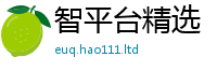 新奥2025年天天开好彩归管家婆中特王中王